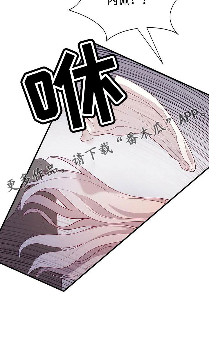 海市蜃楼是光的反射还是折射漫画,第117章：见效好快2图