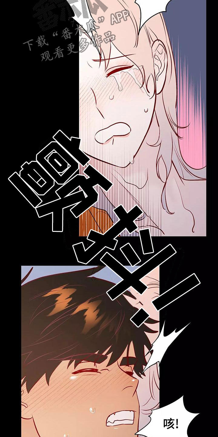 海市蜃楼于荣光完整版漫画,第72章：希望如此2图