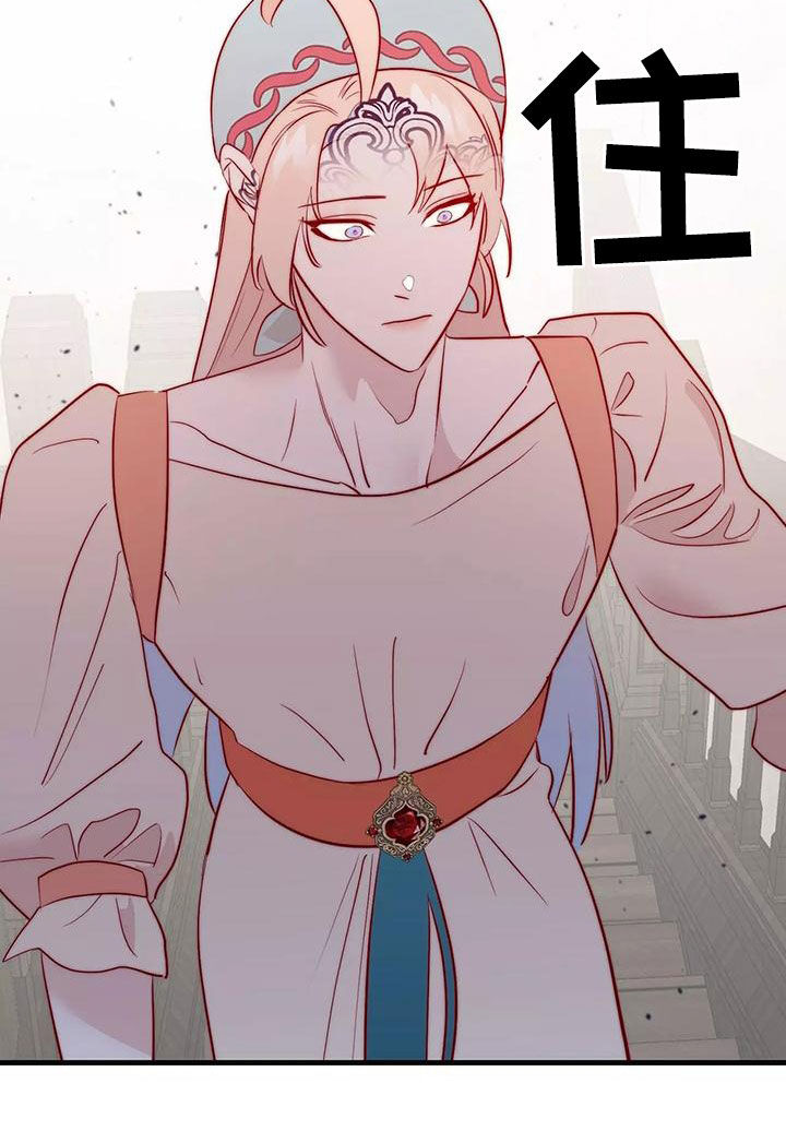 海市蜃楼dj版漫画,第73章：最痛恨的事2图