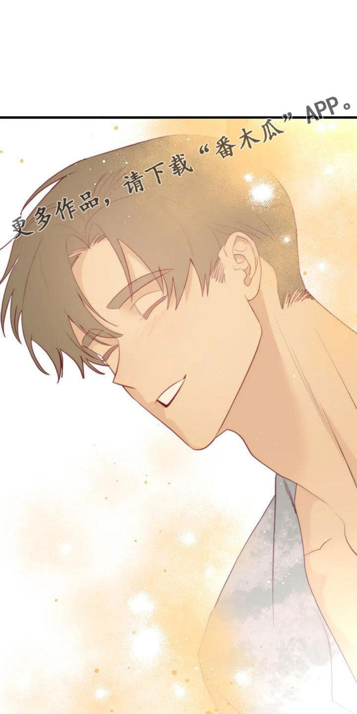 海市蜃楼电影国语版于荣光漫画,第112章：交往的人2图