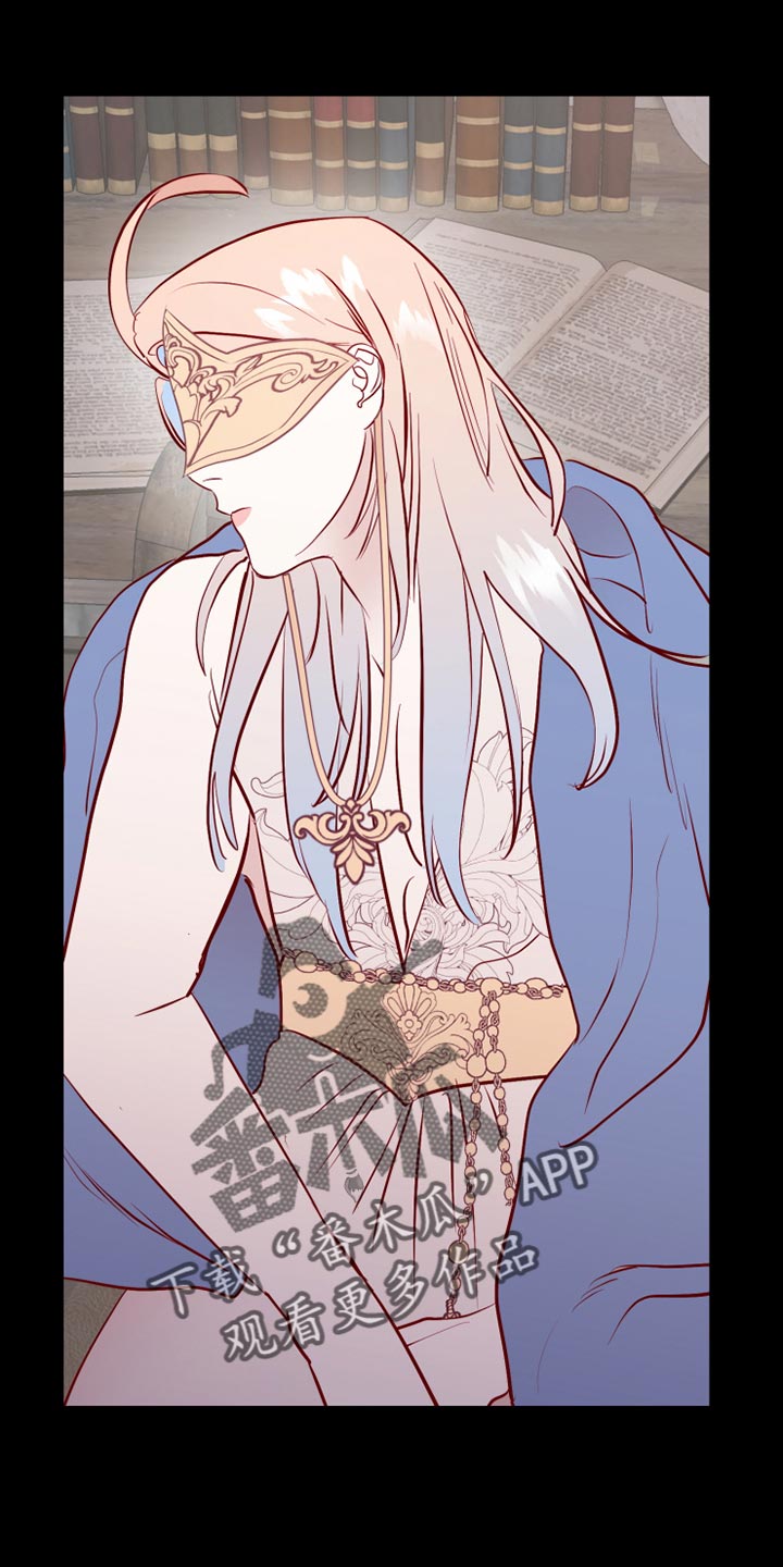 海市王国漫画,第59章：记录1图