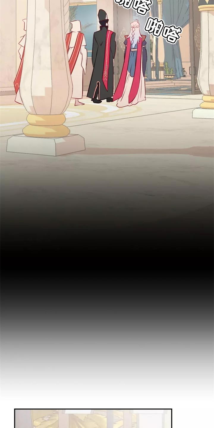 海市蜃楼于荣光完整版漫画,第40章：药品5图