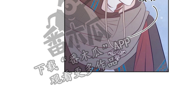 海市蜃楼于荣光完整版漫画,第14章：蝾和秃鹰2图