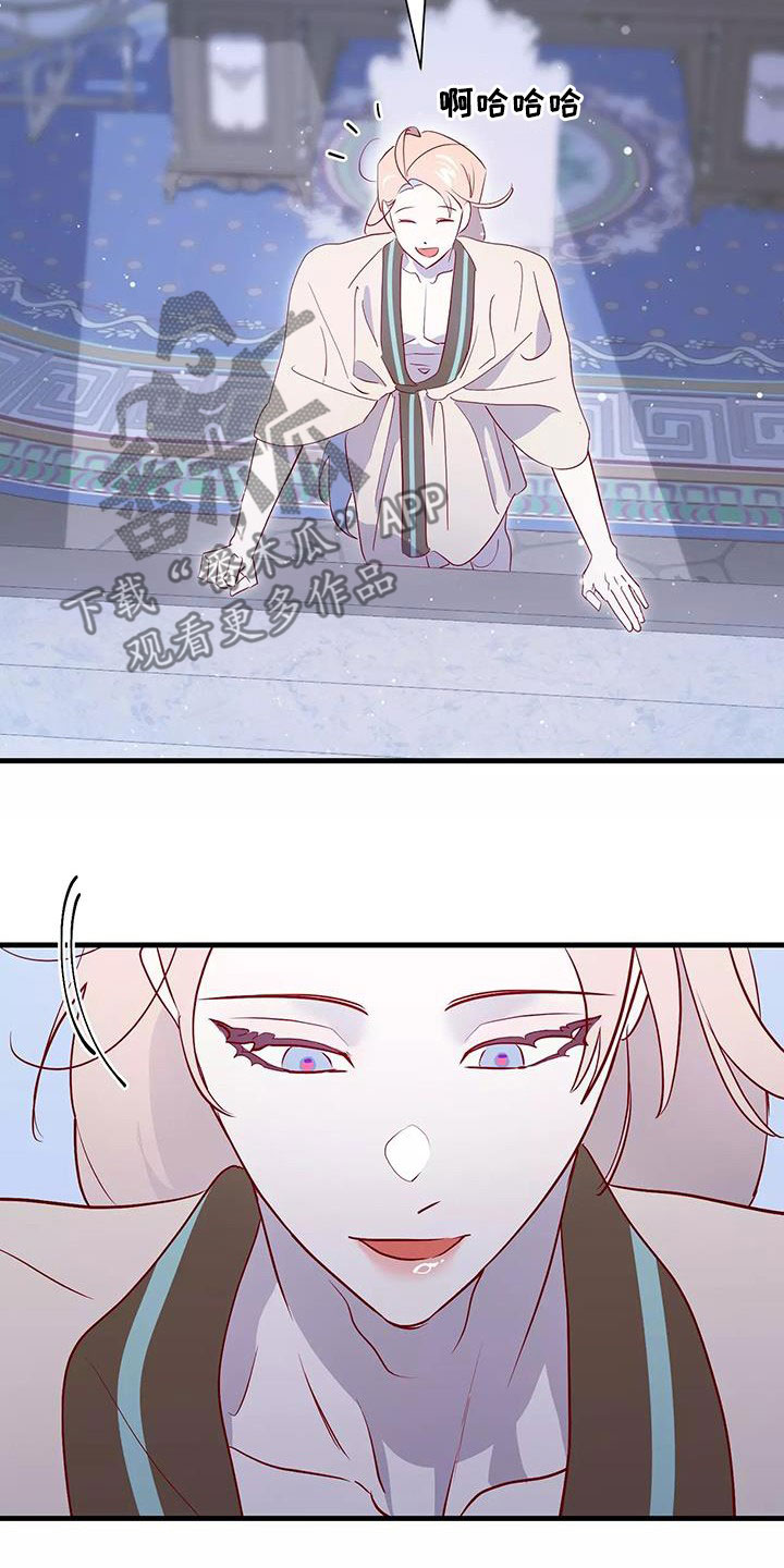 海宁市王国漫画,第88章：和他告白吧1图