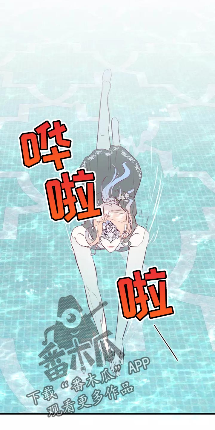 海事网查询船舶漫画,第63章：意外4图