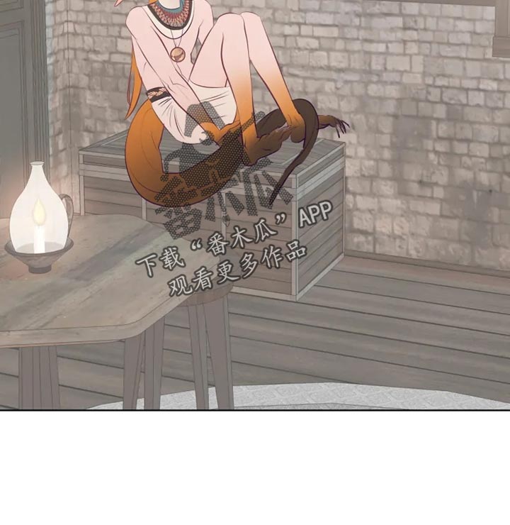 海市蜃楼歌曲歌词漫画,第34章：边走边说1图