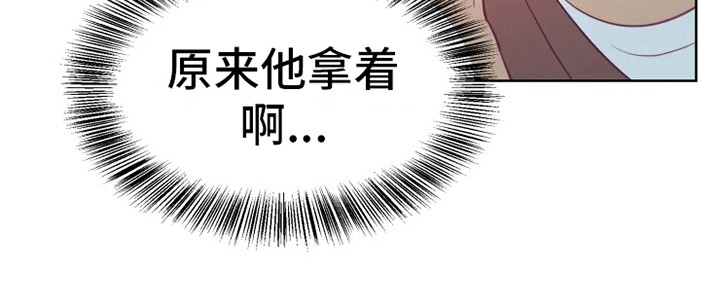 海市王国漫画,第4章：海市王国4图