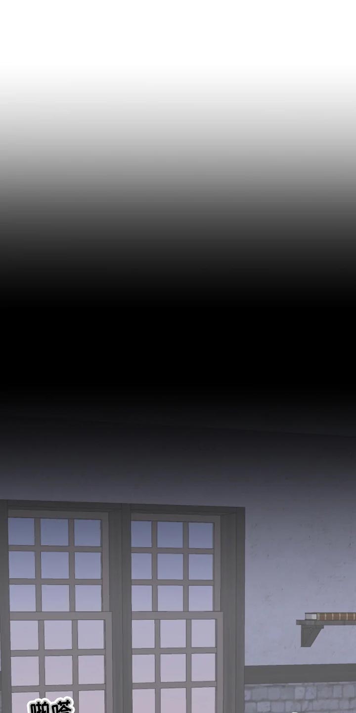 海市蜃楼于荣光完整版漫画,第31章：海市蜃楼4图