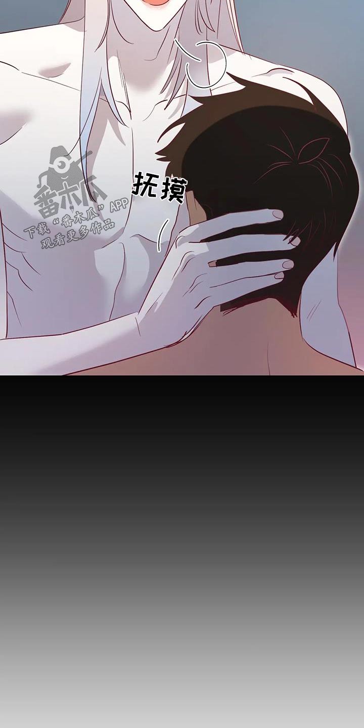 海市王国漫画,第101章：还有什么办法3图