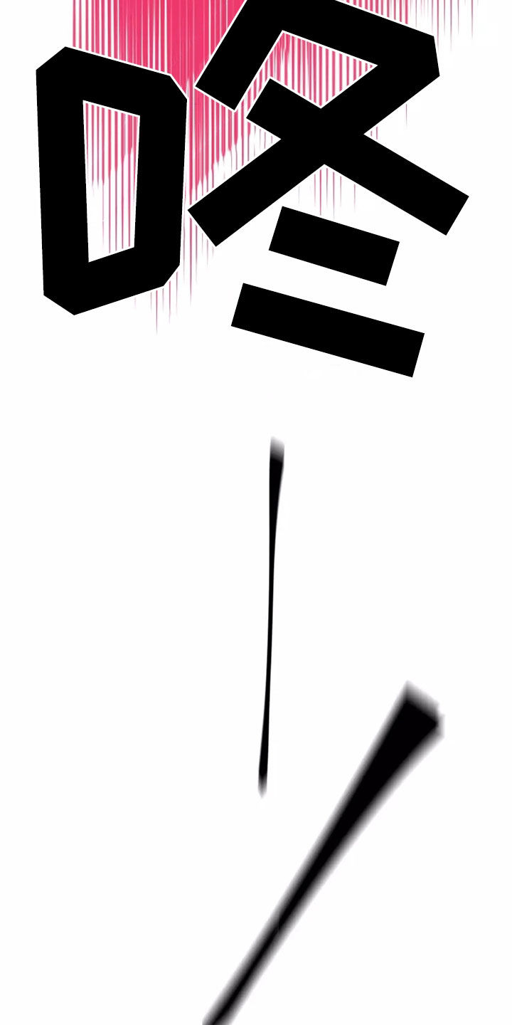 海市王国漫画,第69章：着迷4图