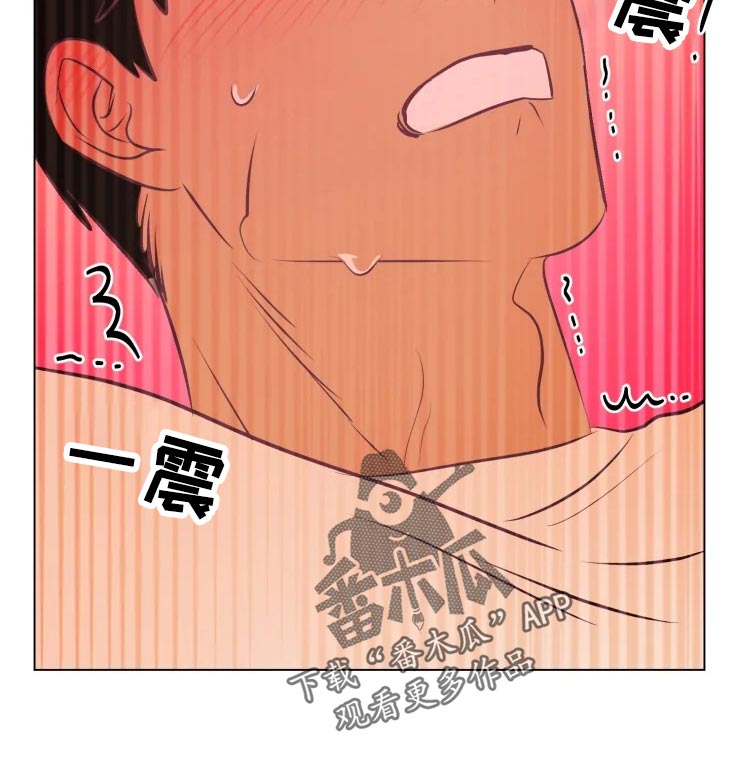 海市王国漫画,第33章：王国记录3图