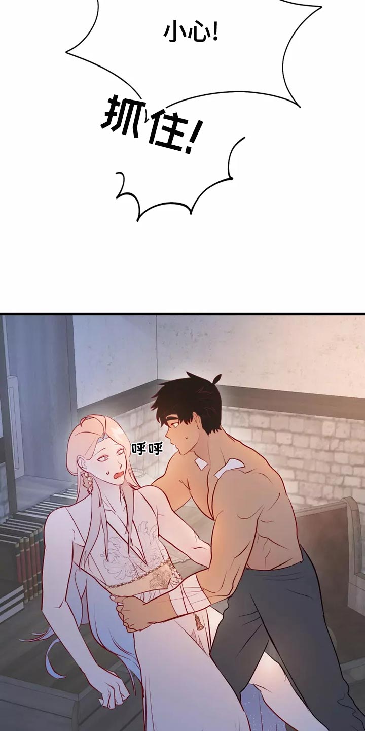 海市蜃楼于荣光完整版漫画,第55章：你乖乖呆着1图