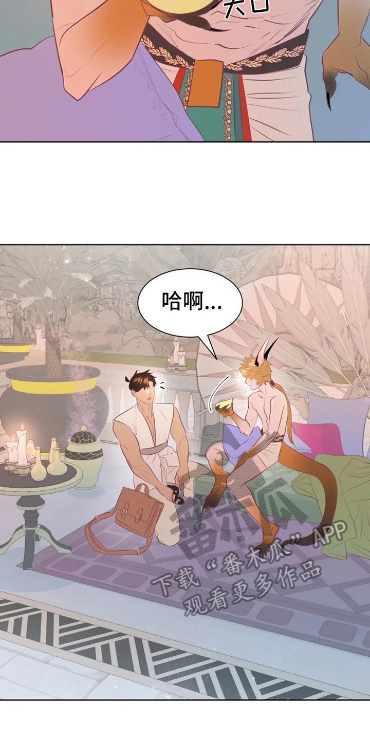 海市蜃楼于荣光完整版漫画,第16章：症状1图