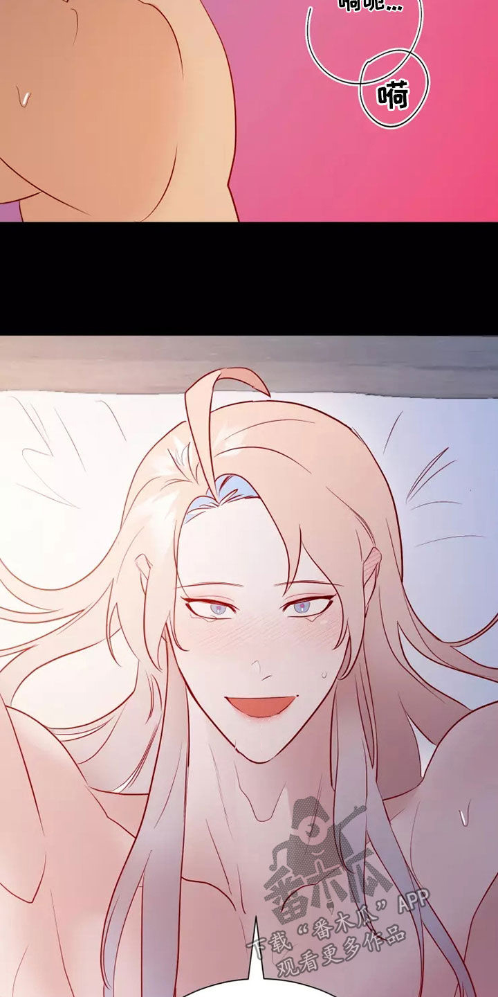 海市蜃楼舞蹈教学漫画,第71章：没能说的事情3图