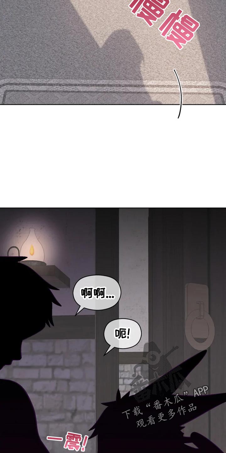 海市王国漫画,第34章：边走边说4图