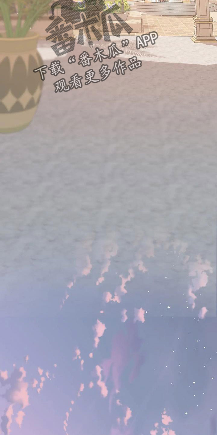 海市蜃楼于荣光完整版漫画,第114章：机密3图