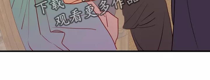 海市蜃楼歌曲歌词漫画,第60章：黑历史4图