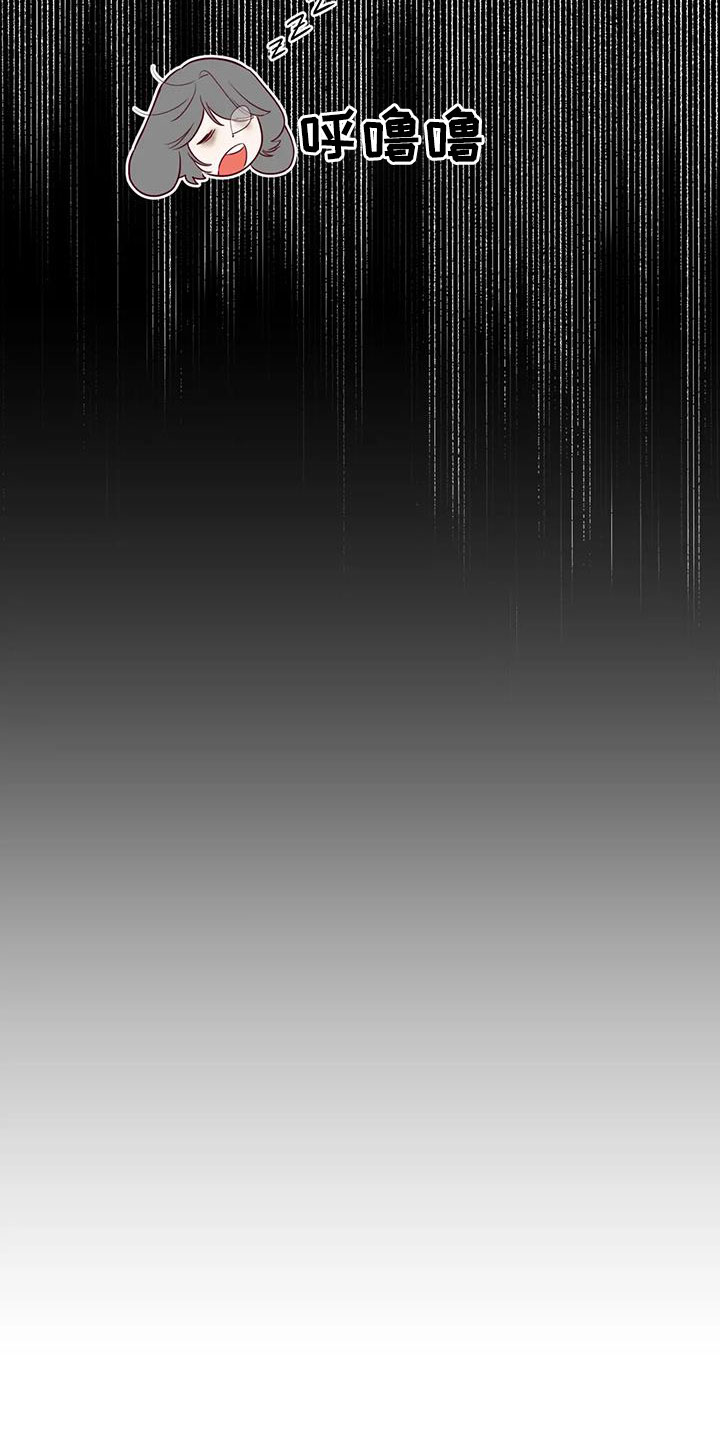 海市蜃楼于荣光完整版漫画,第116章：又是独自误会1图