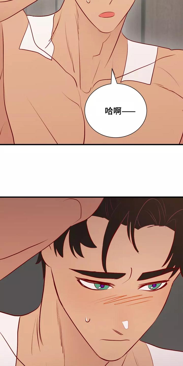 海市蜃楼于荣光完整版漫画,第57章：帅气3图