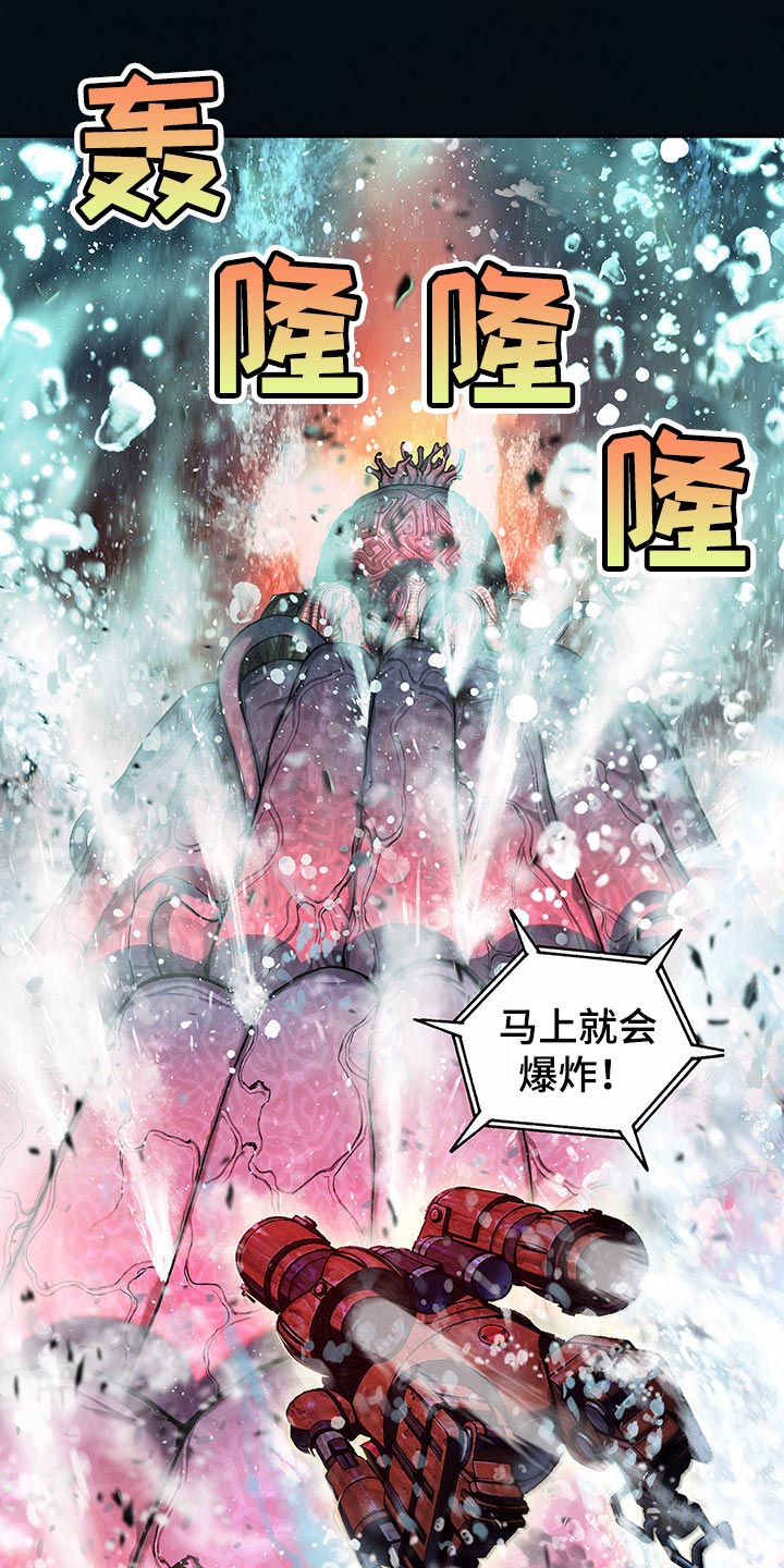 末世泽国漫画,第296章：赶紧起来3图