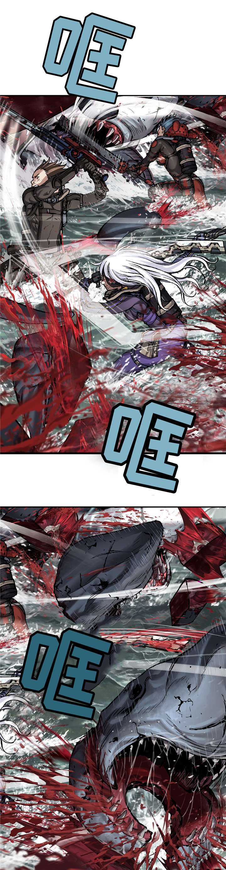 末世泽国漫画,第97章：门开了4图