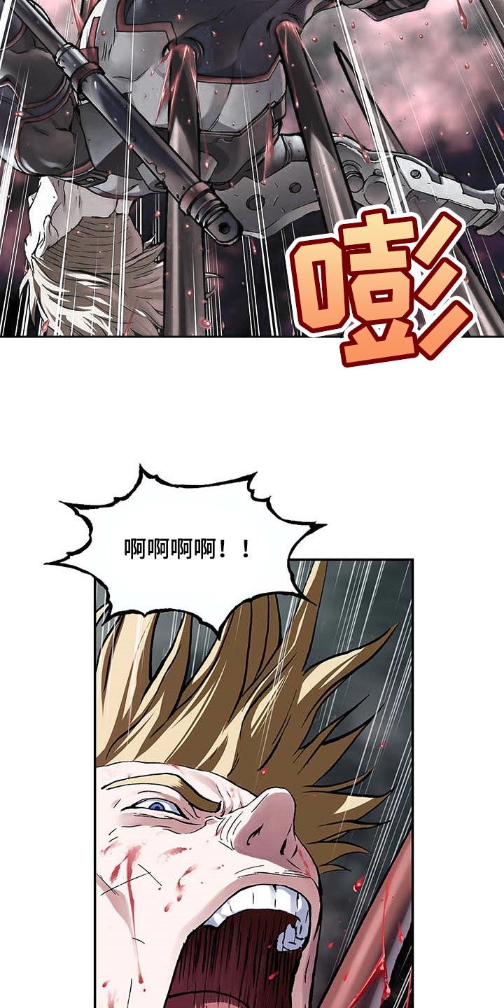 末世泽国小说漫画,第290章：我赢了3图