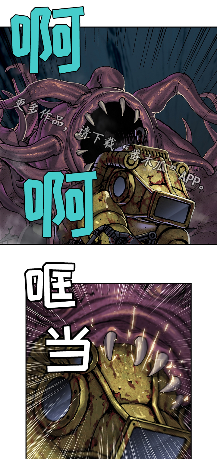 末世泽国漫画,第107章：不同的觉悟4图