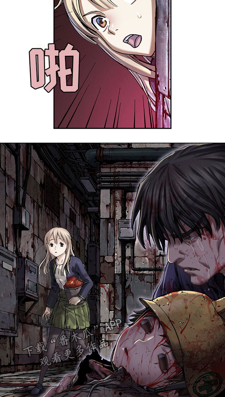 末世泽国漫画,第164章：死亡1图