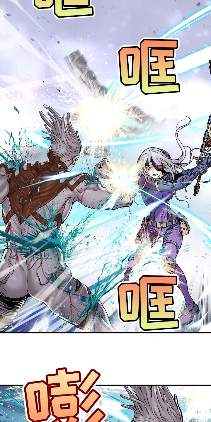 末世泽国小说漫画,第295章：恶斗5图