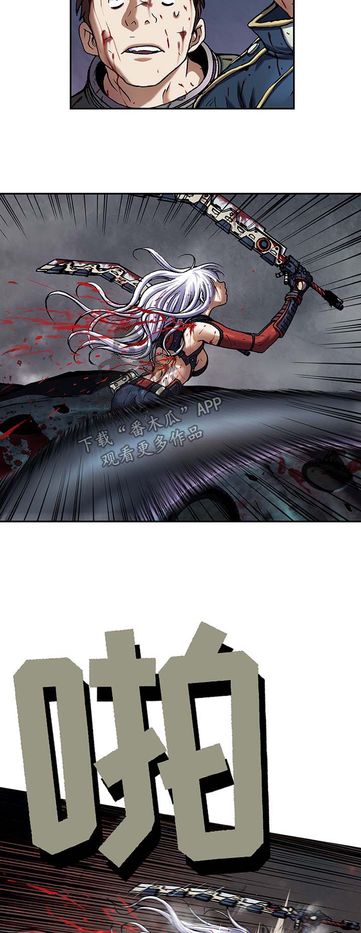 末世泽国漫画,第175章：刺杀3图