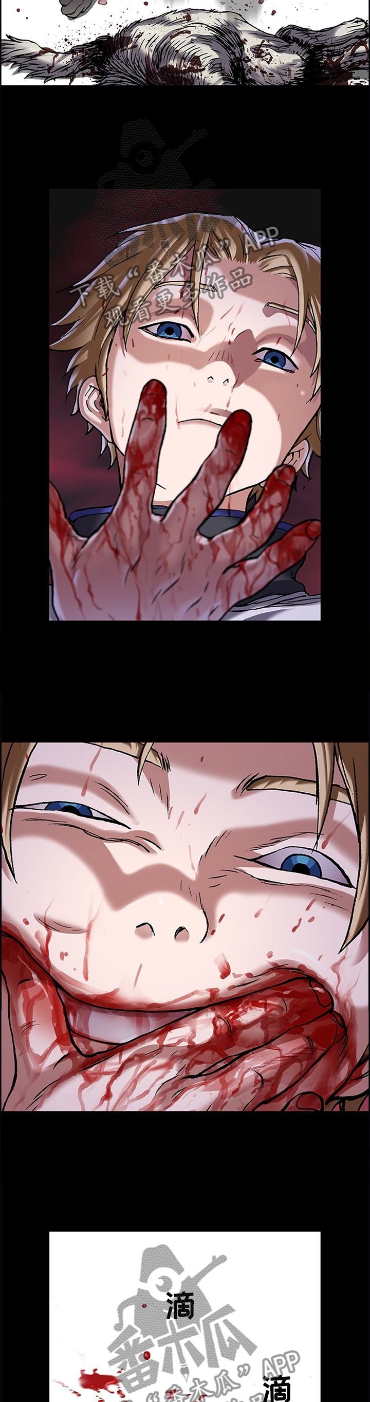 末世泽国小说漫画,第244章：愈演愈烈3图