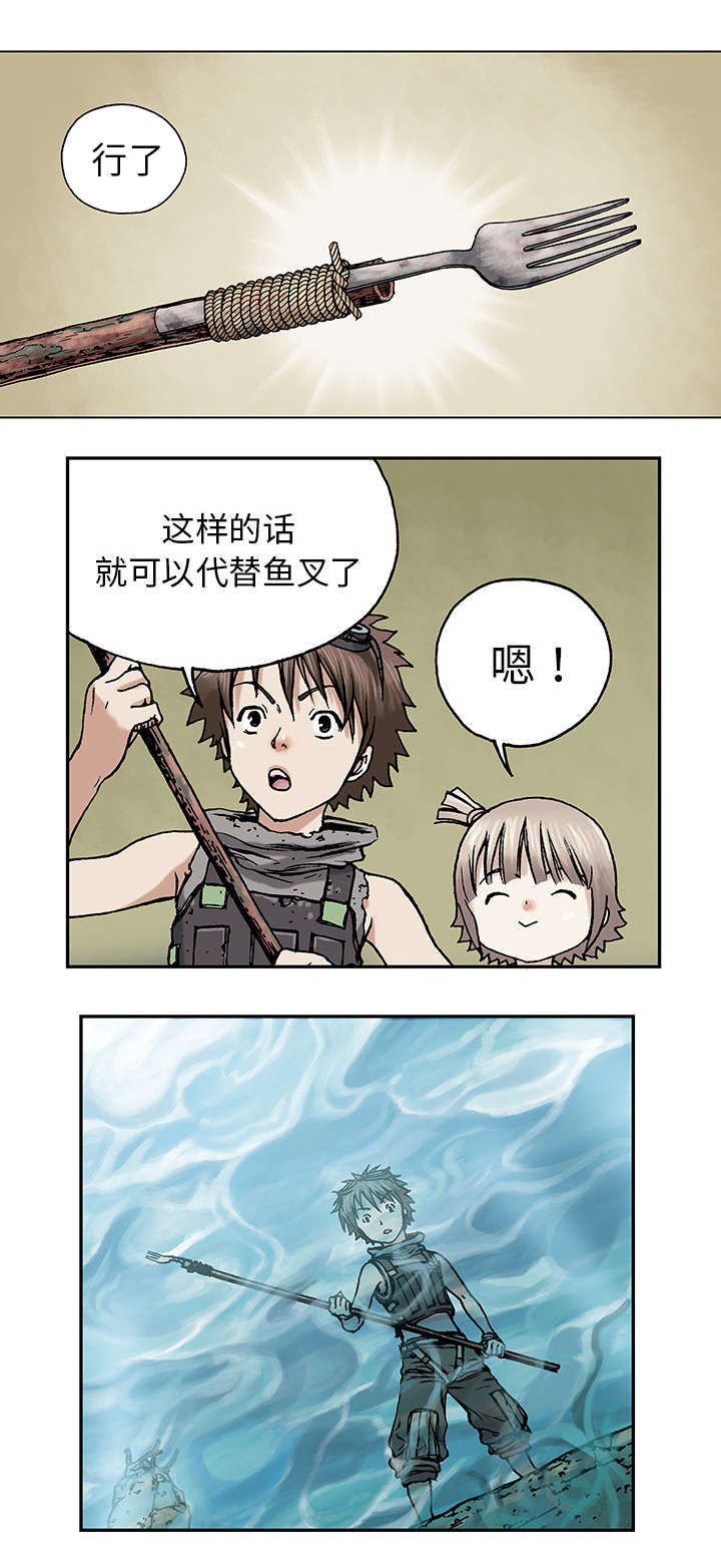 末世泽国漫画在线漫画,第12章：丽塔和我3图