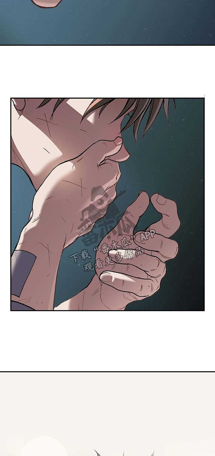 末世泽国完整版全文免费漫画,第192章：一直爱着你5图