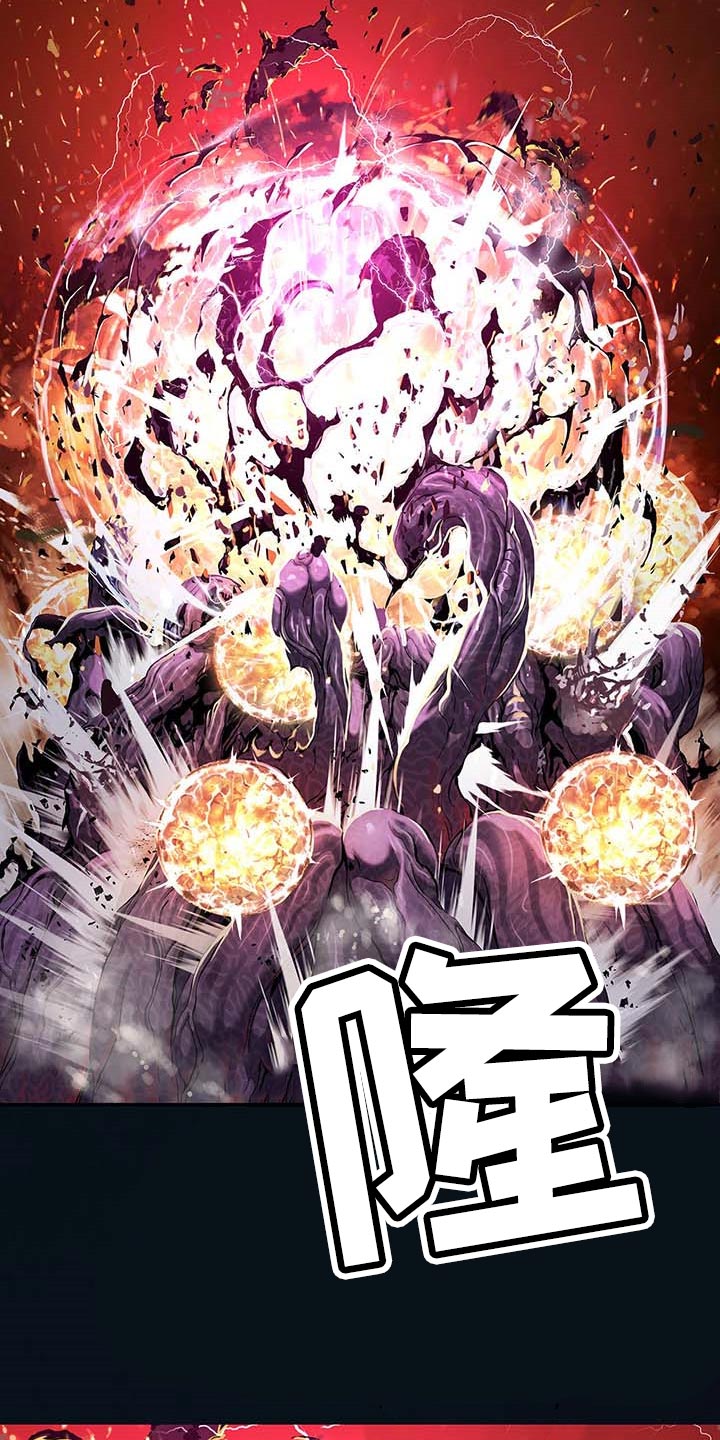 末世觉醒之入侵简介漫画,第298章：火山爆发2图