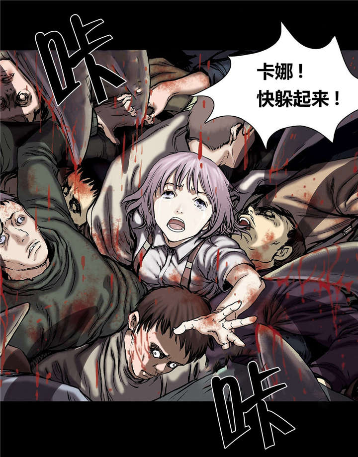 末世泽国漫画,第22章：上船3图