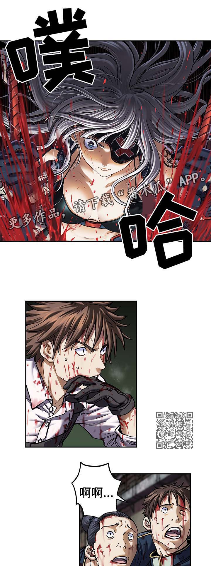 末世泽国漫画,第174章：滚回去5图