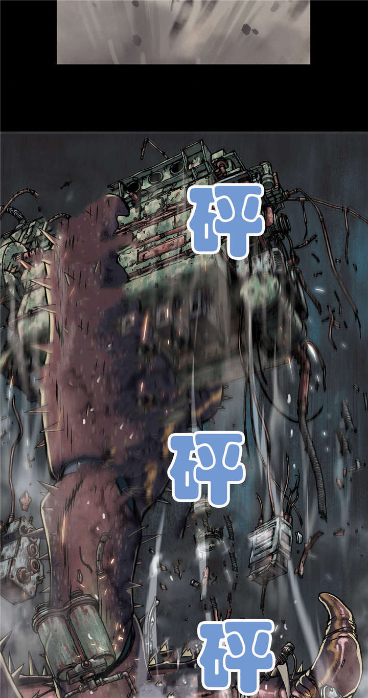 末世泽国漫画,第31章：破坏4图