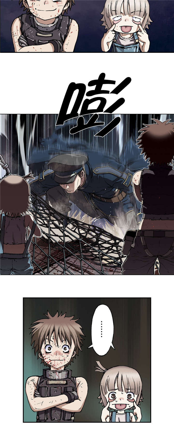 末世觉醒之入侵简介漫画,第52章：追兵4图