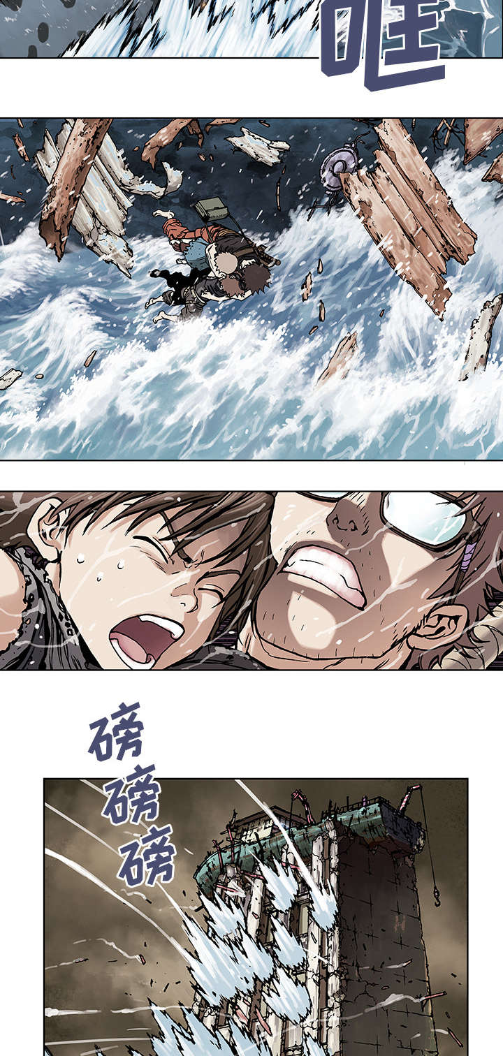 末世泽国漫画,第6章：深海兽1图