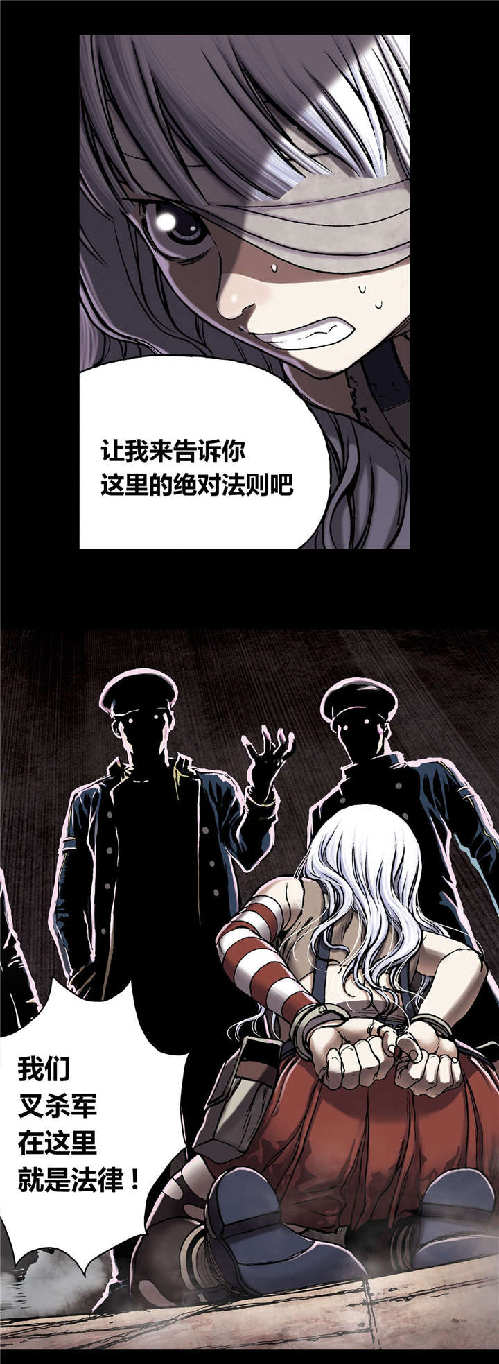 末世泽国小说漫画,第33章：居民5图