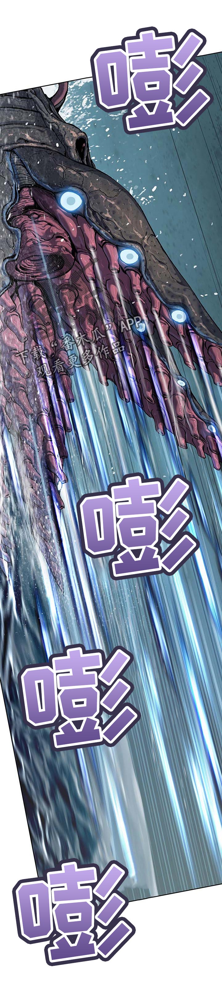 末世泽国漫画,第276章：保护船只1图