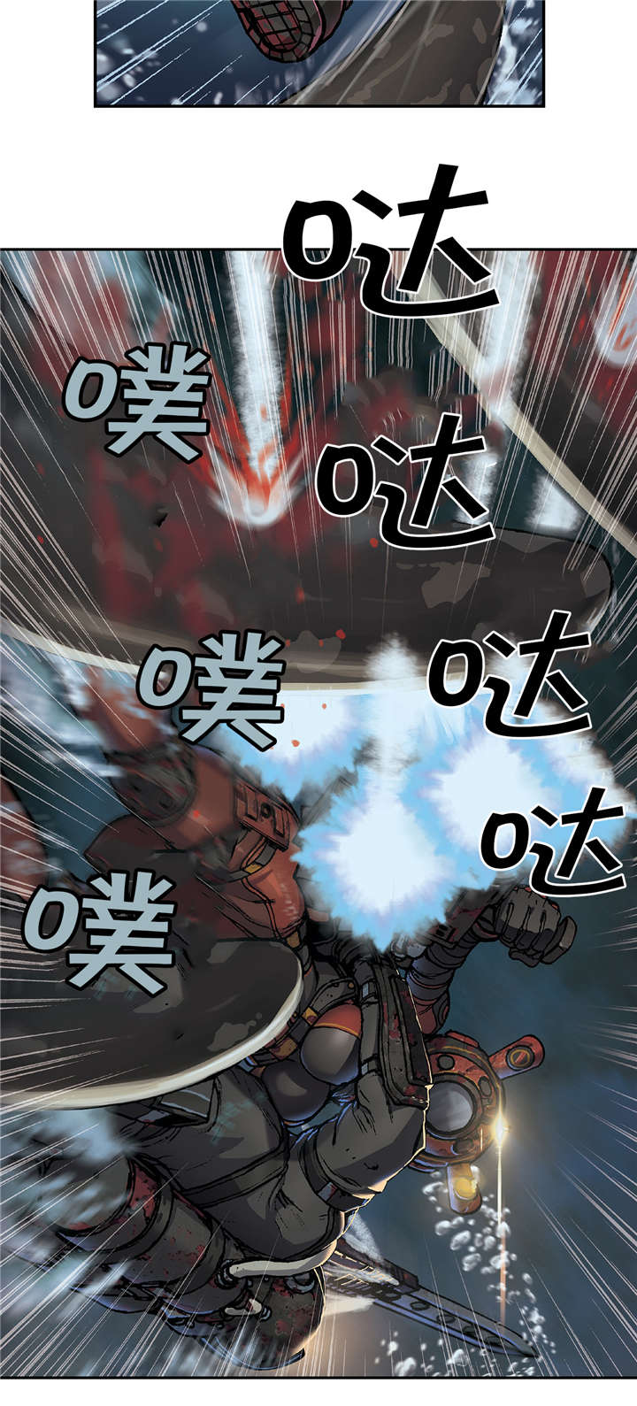 末世小说巅峰之作漫画,第71章：击散4图