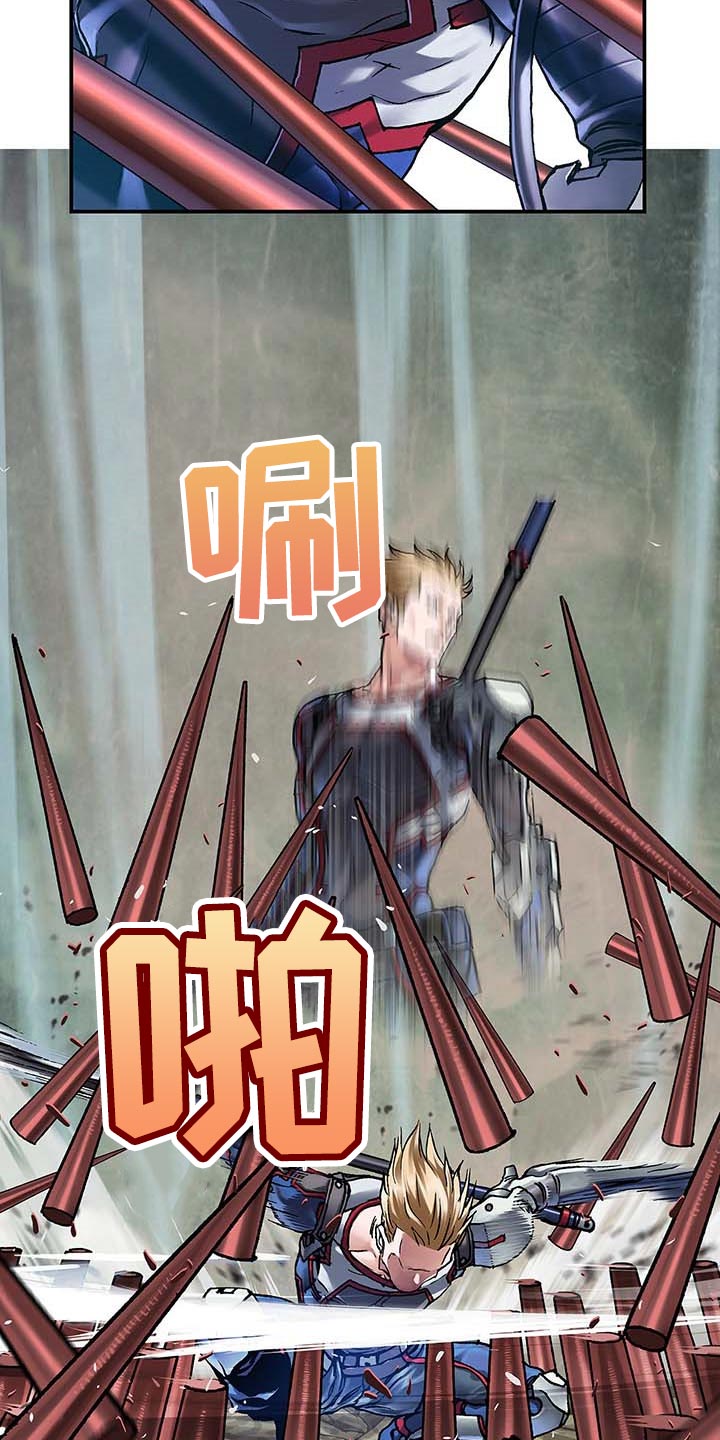 末世泽国漫画,第289章：砍掉了1图