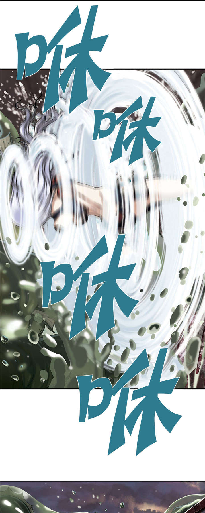 末世泽国漫画,第44章：反击3图