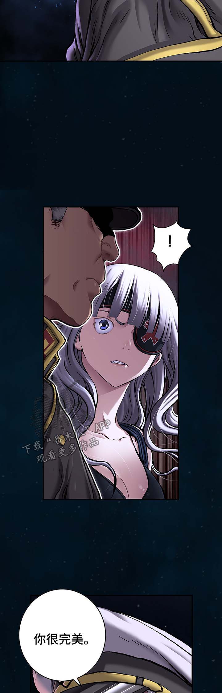 末世觉醒之入侵简介漫画,第154章：马波塔少爷2图