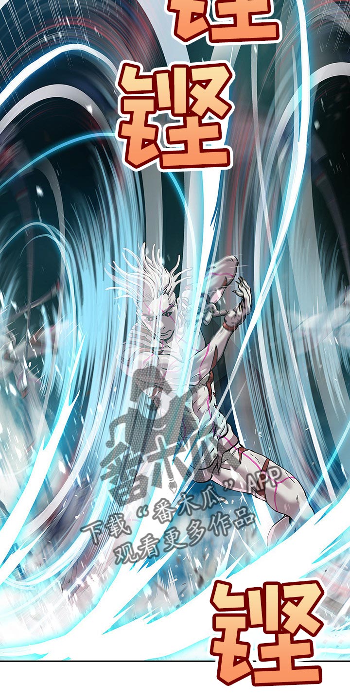 末世泽国漫画,第294章：越远越好1图