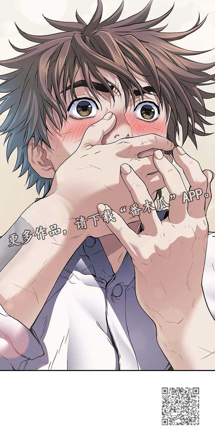 末世泽国完整版全文免费漫画,第192章：一直爱着你1图