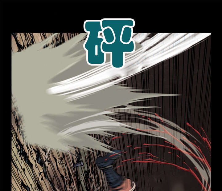 末世泽国漫画,第32章：日出4图