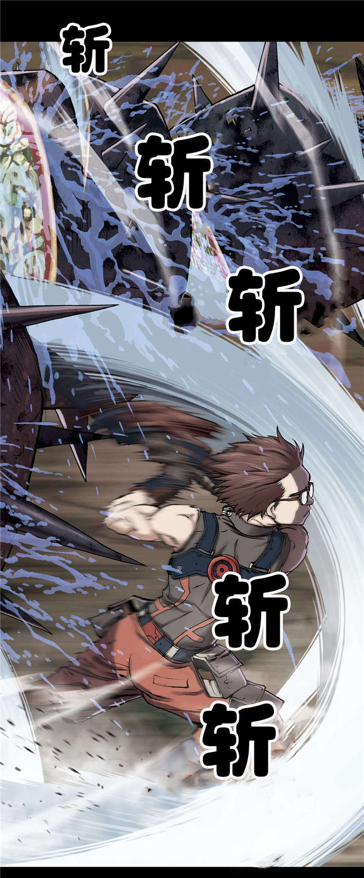 末世泽国漫画,第31章：破坏1图