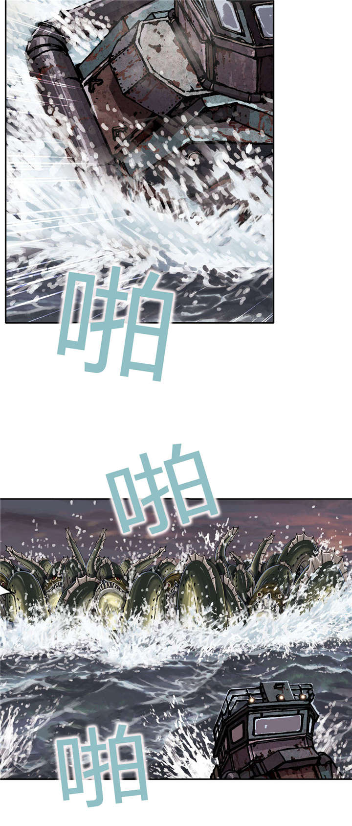 末世泽国小说漫画,第41章：罪人4图